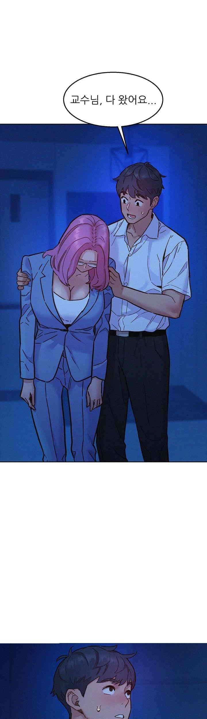 Friendship to Love Raw Chapter 89 Page 40