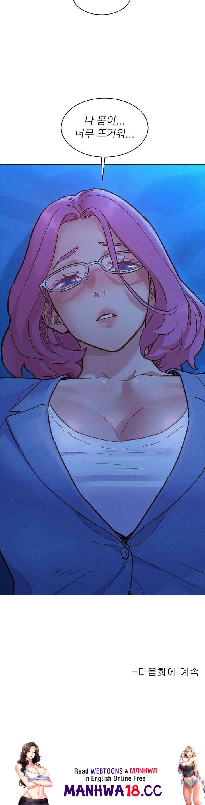 Friendship to Love Raw Chapter 89 Page 47