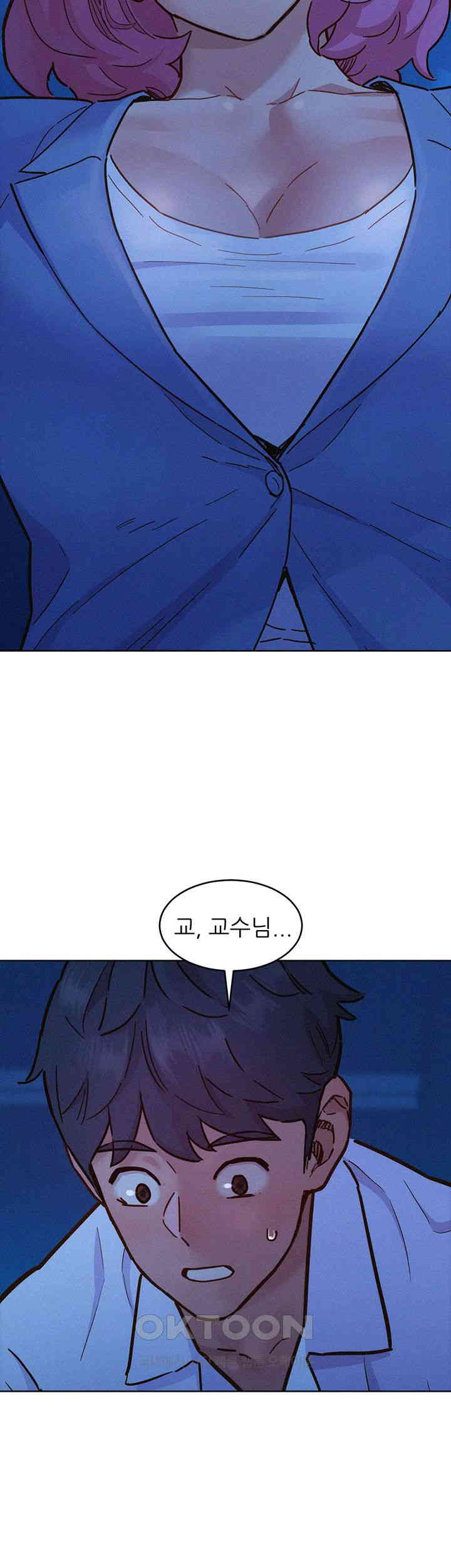 Friendship to Love Raw Chapter 90 Page 2