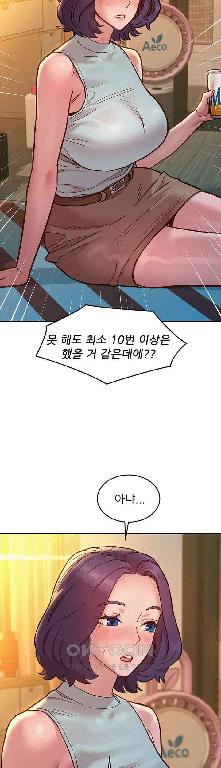 Friendship to Love Raw Chapter 90 Page 30