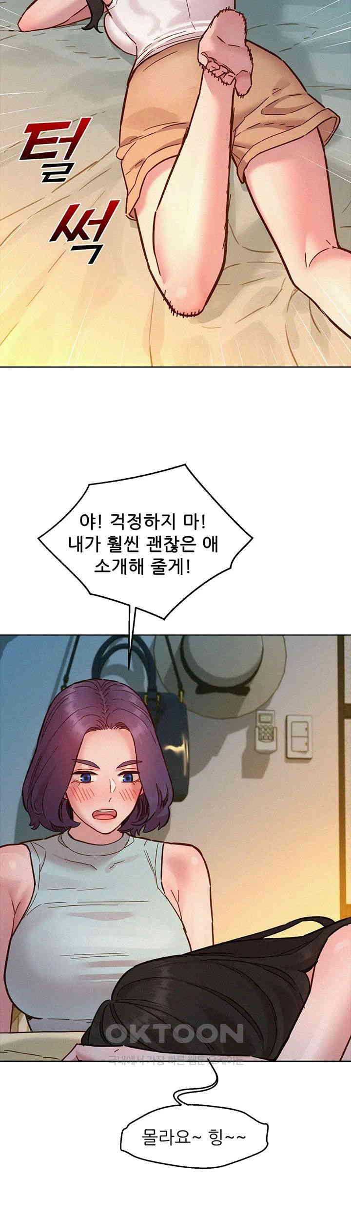 Friendship to Love Raw Chapter 90 Page 35