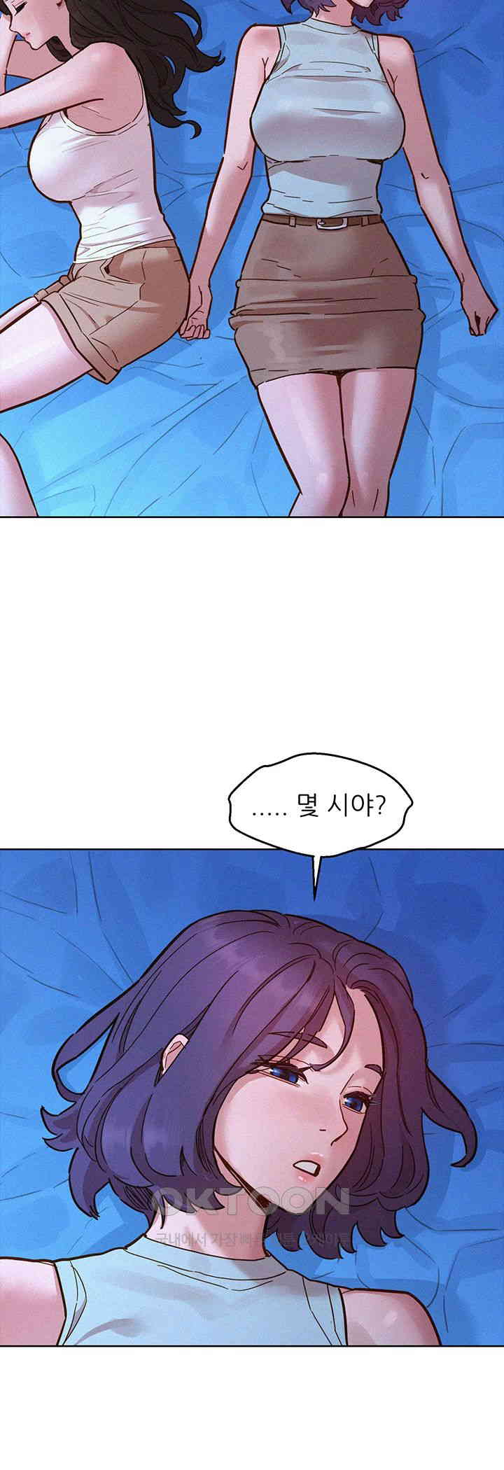 Friendship to Love Raw Chapter 90 Page 41