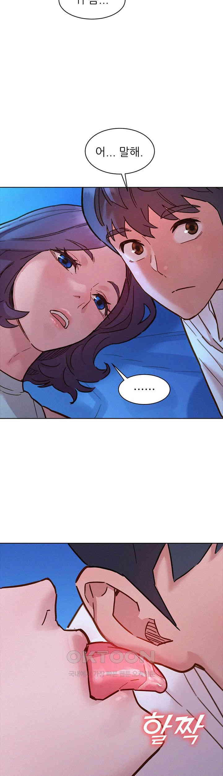 Friendship to Love Raw Chapter 90 Page 44