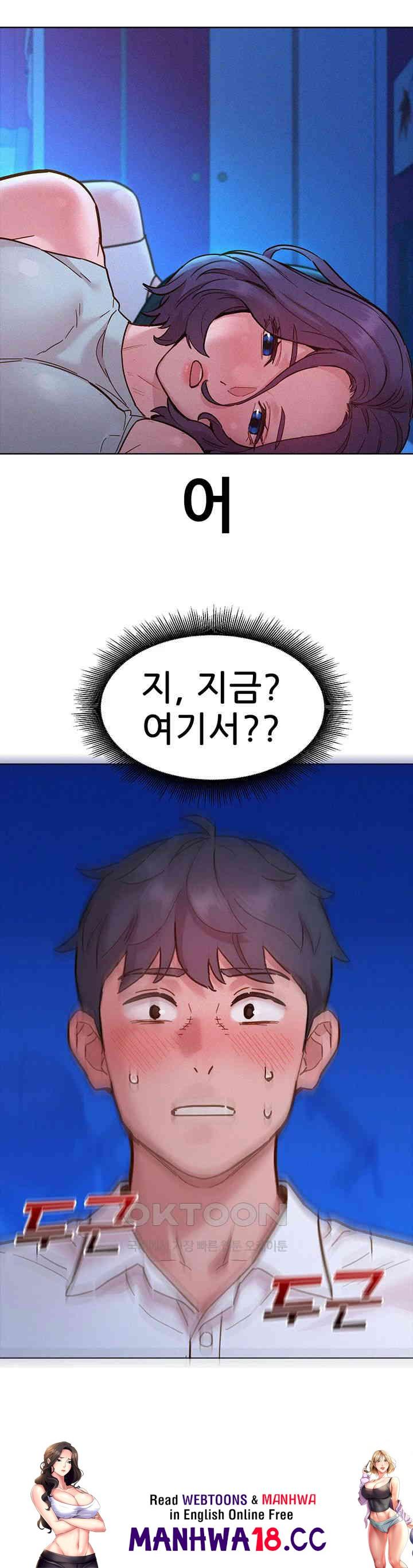 Friendship to Love Raw Chapter 90 Page 48