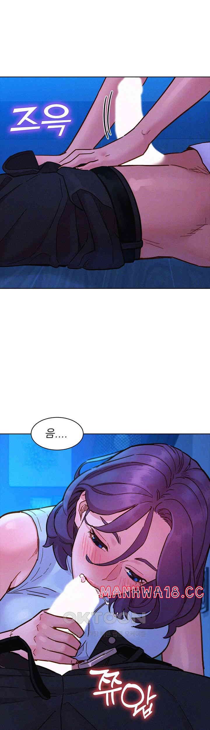 Friendship to Love Raw Chapter 91 Page 14