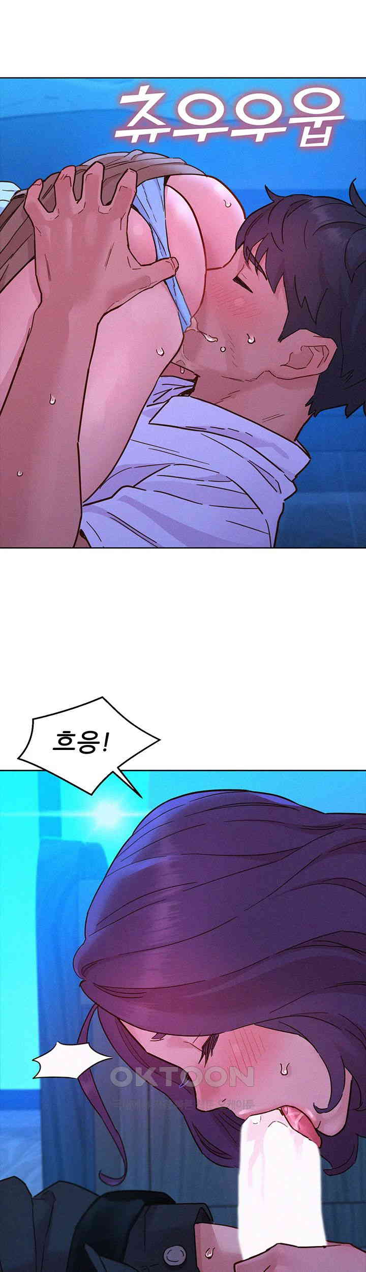 Friendship to Love Raw Chapter 91 Page 20