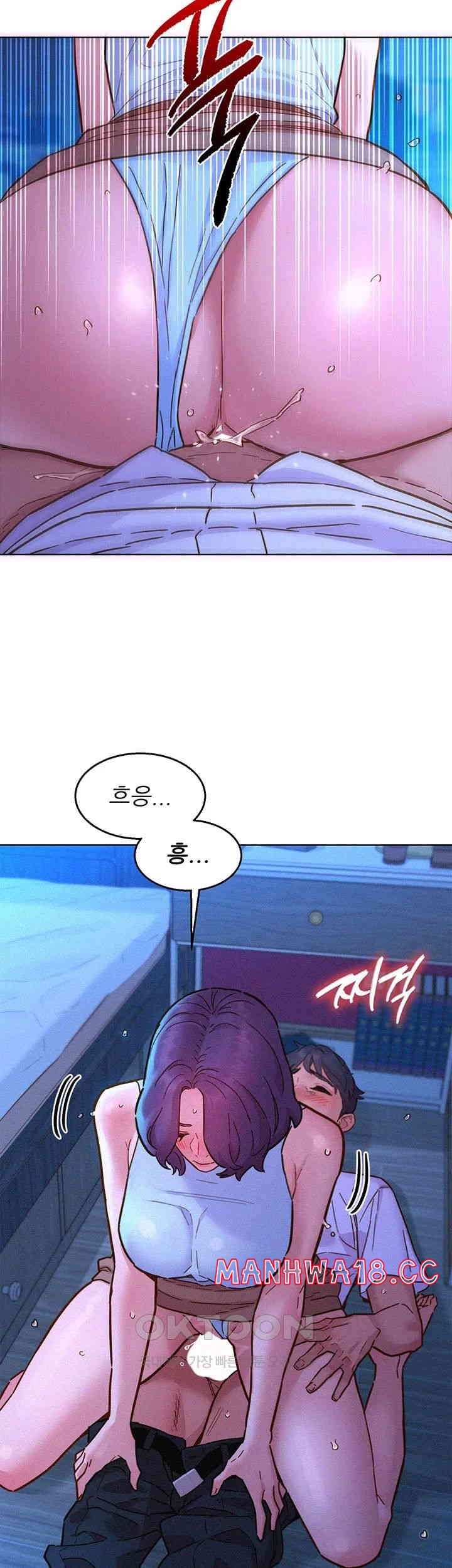 Friendship to Love Raw Chapter 91 Page 26
