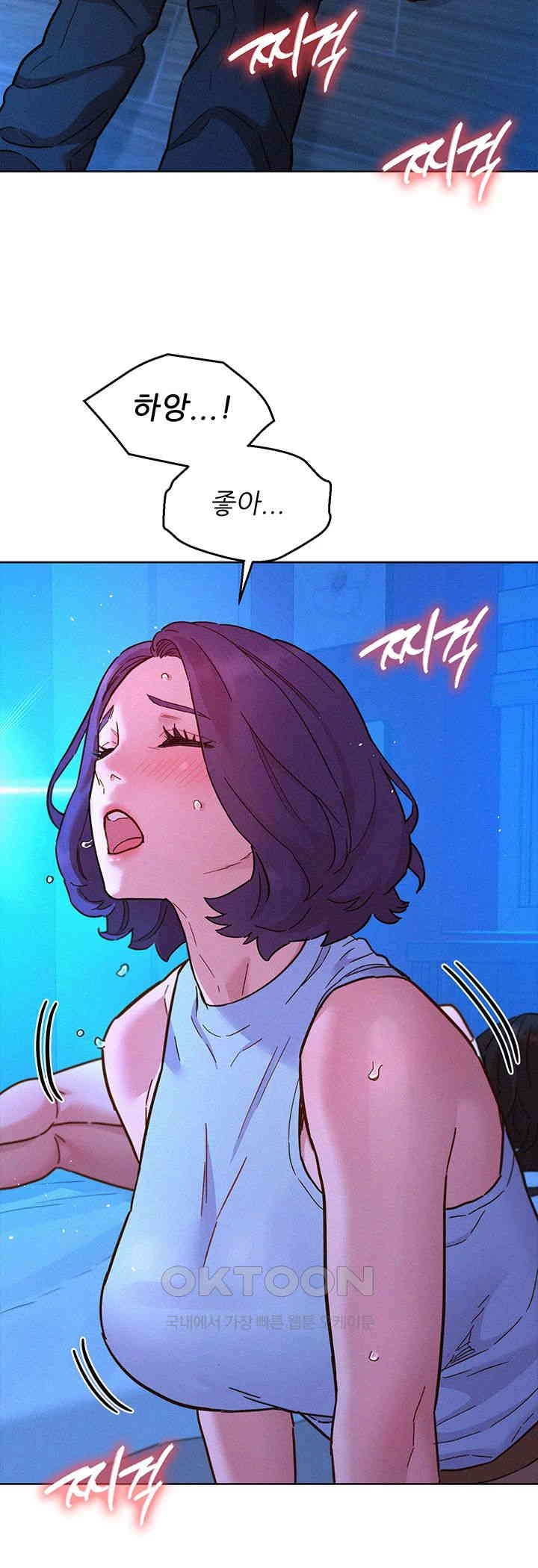 Friendship to Love Raw Chapter 91 Page 27