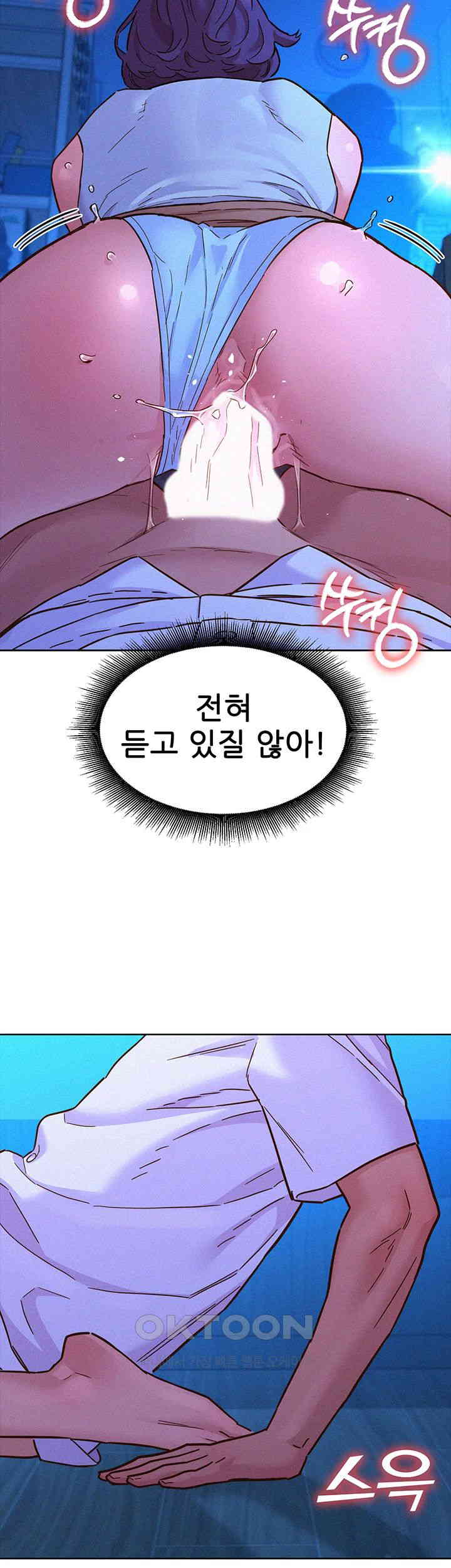 Friendship to Love Raw Chapter 91 Page 29