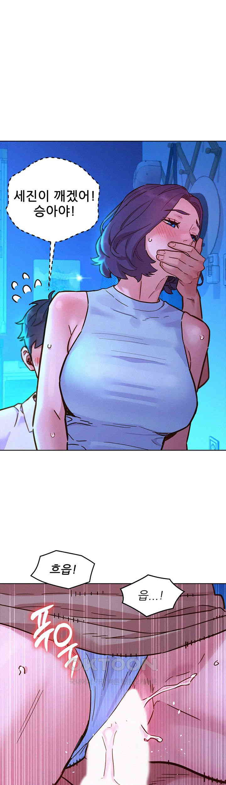 Friendship to Love Raw Chapter 91 Page 30