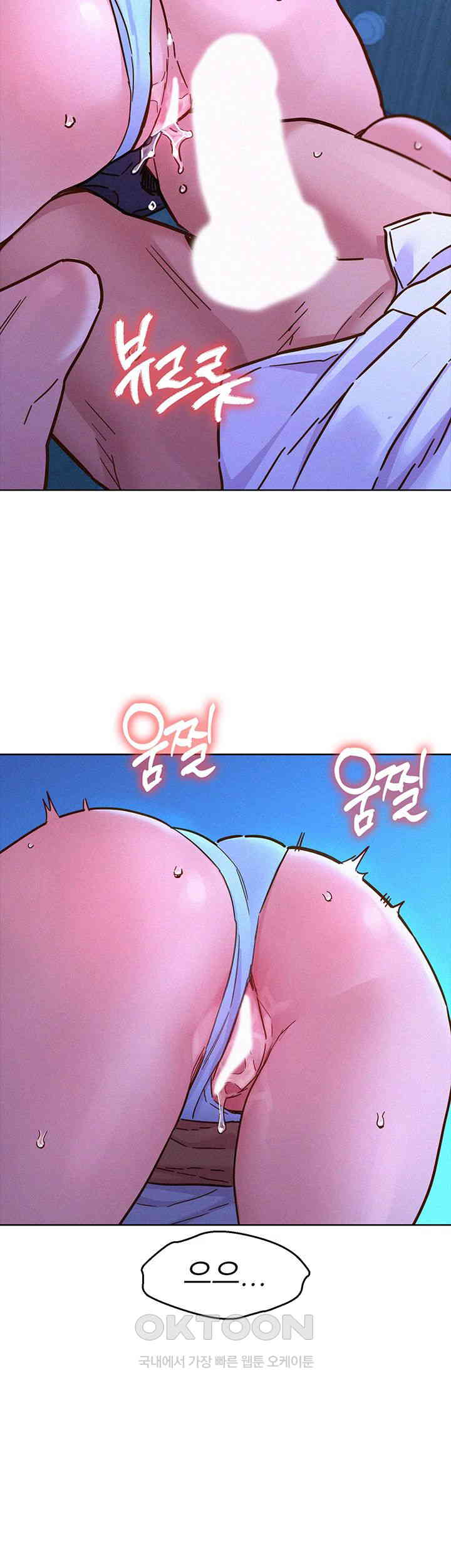 Friendship to Love Raw Chapter 91 Page 34