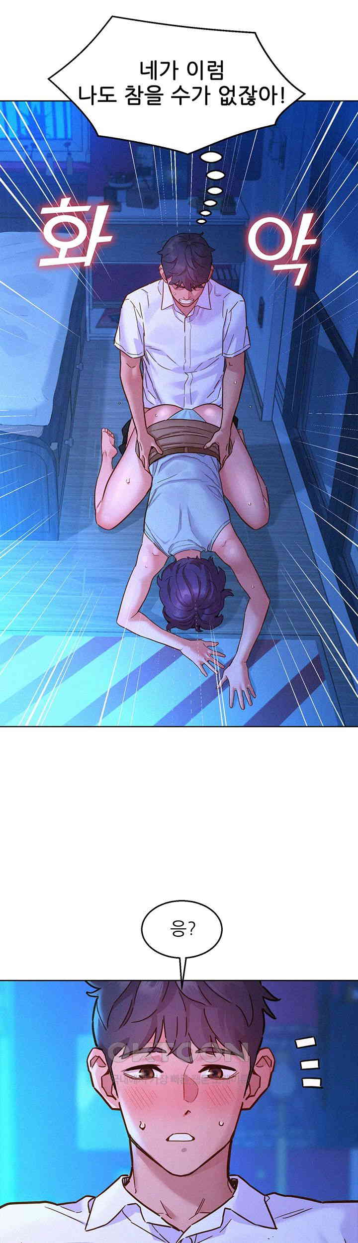 Friendship to Love Raw Chapter 91 Page 35