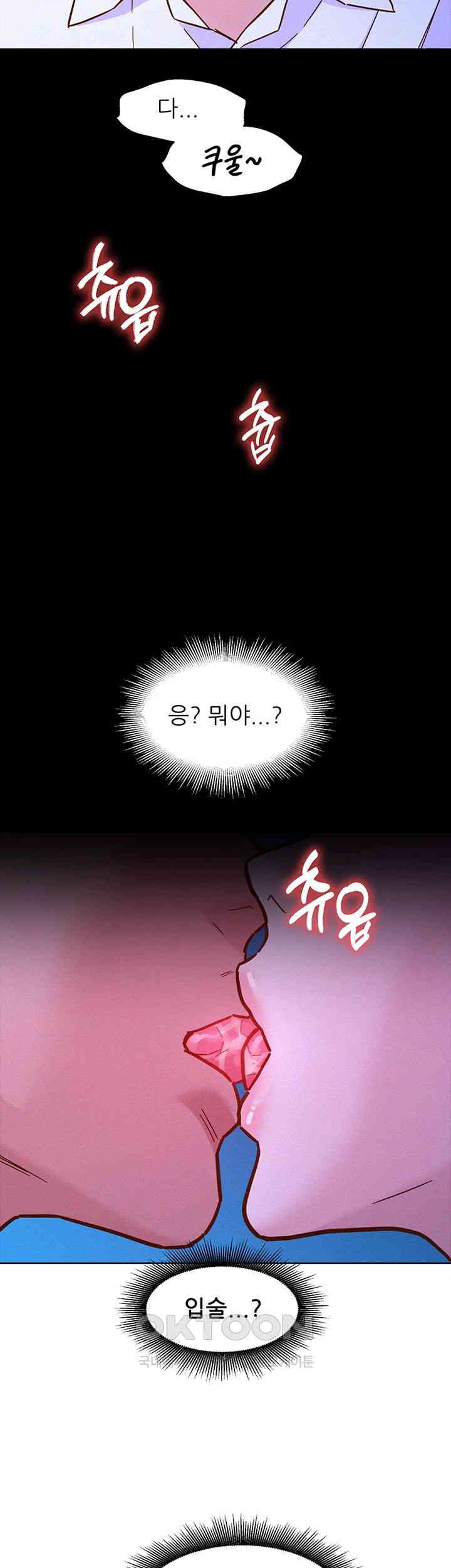 Friendship to Love Raw Chapter 91 Page 43