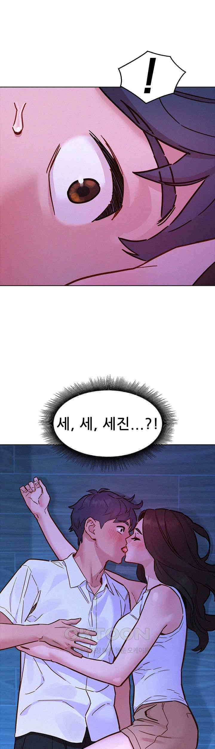 Friendship to Love Raw Chapter 91 Page 45