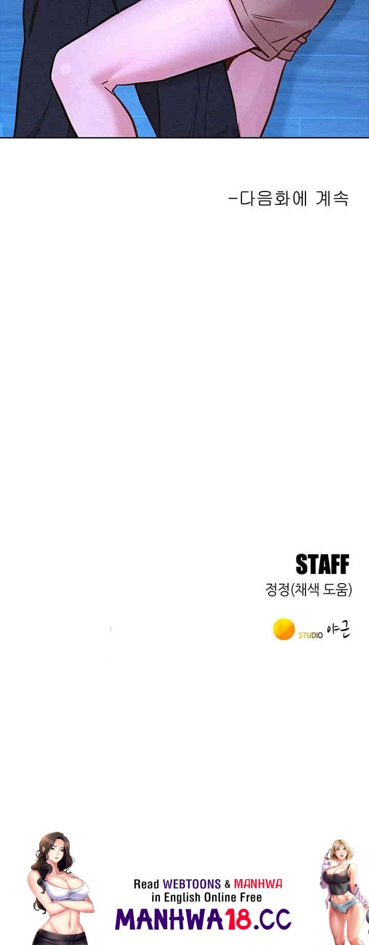 Friendship to Love Raw Chapter 91 Page 46