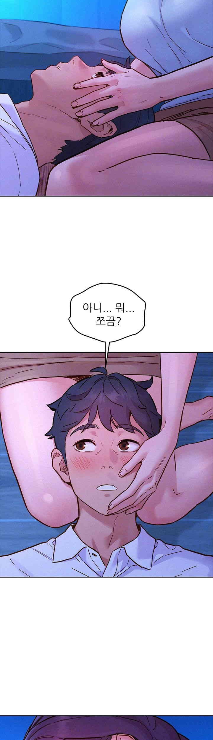 Friendship to Love Raw Chapter 91 Page 6