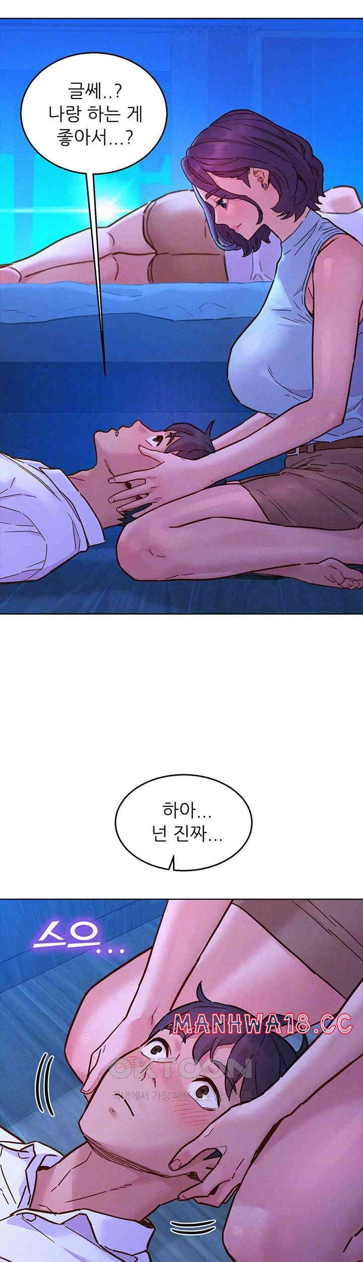 Friendship to Love Raw Chapter 91 Page 8