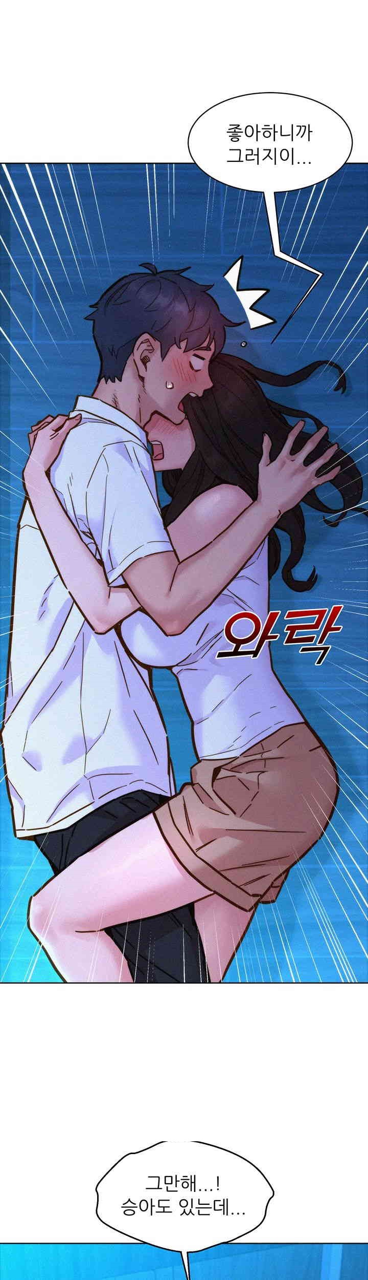 Friendship to Love Raw Chapter 92 Page 10