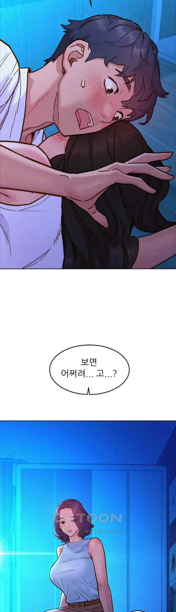 Friendship to Love Raw Chapter 92 Page 11
