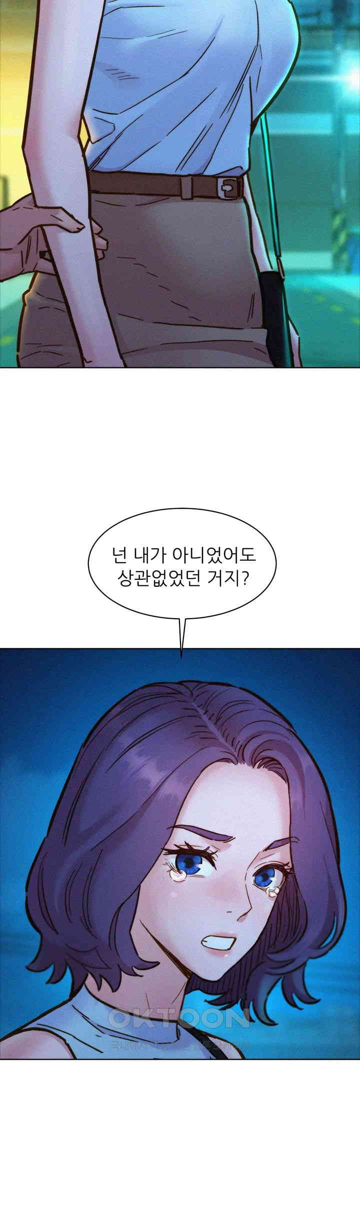 Friendship to Love Raw Chapter 92 Page 18