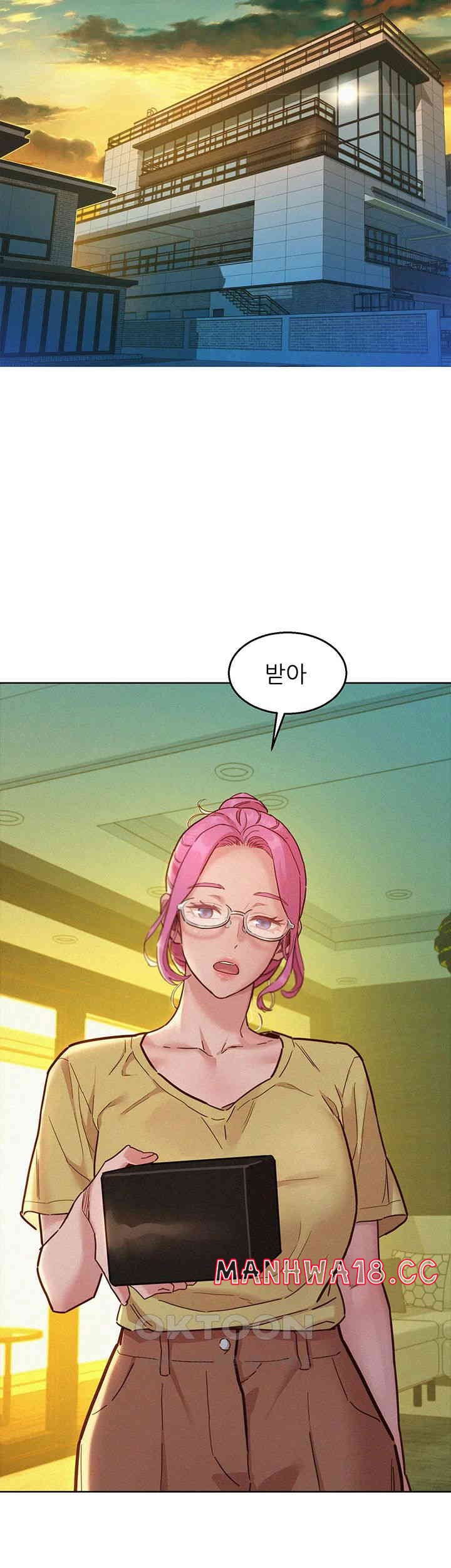 Friendship to Love Raw Chapter 92 Page 26