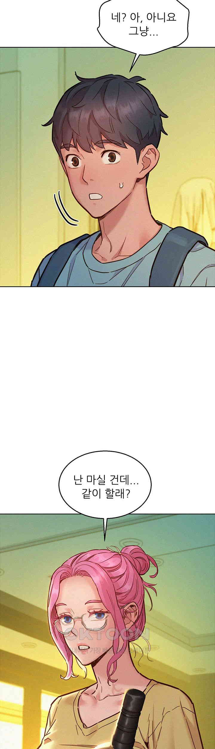 Friendship to Love Raw Chapter 92 Page 31