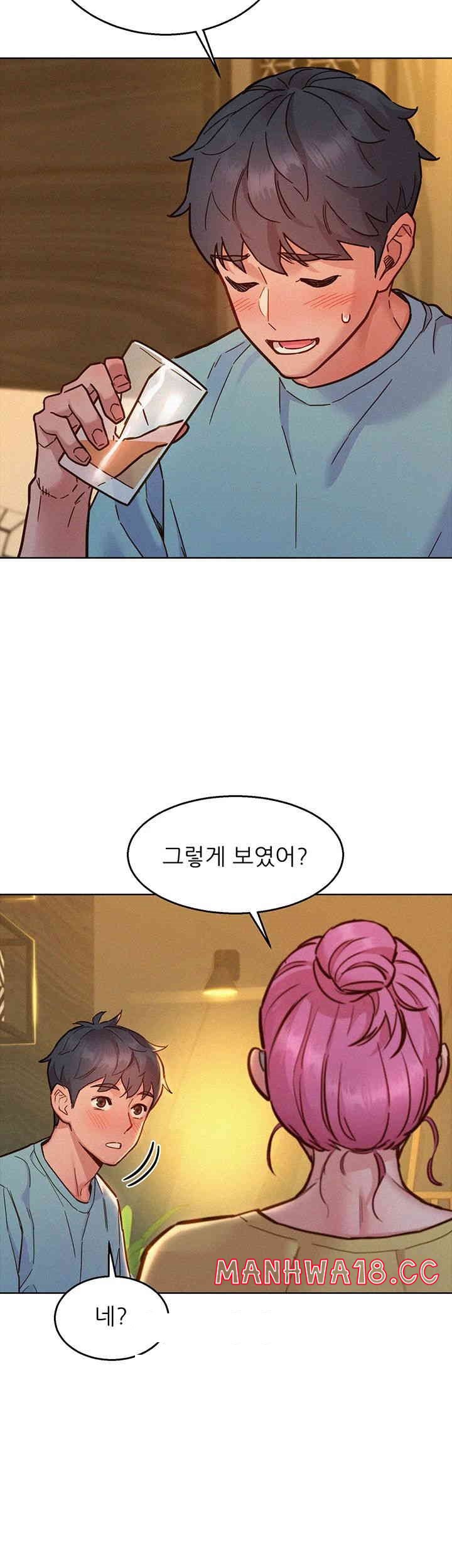 Friendship to Love Raw Chapter 92 Page 35
