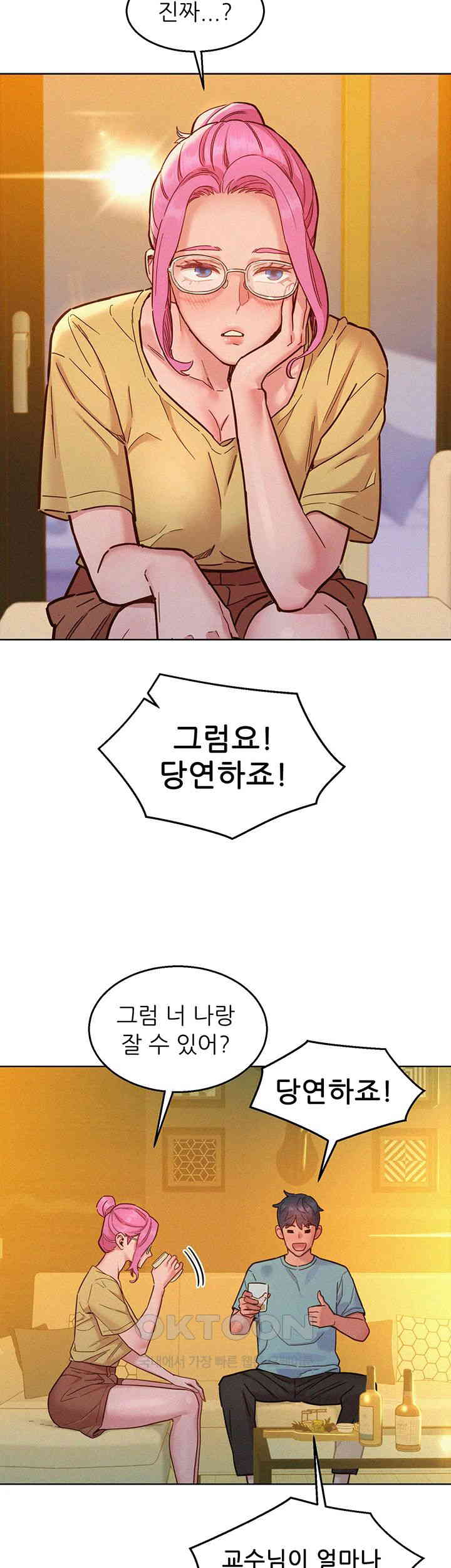 Friendship to Love Raw Chapter 92 Page 43