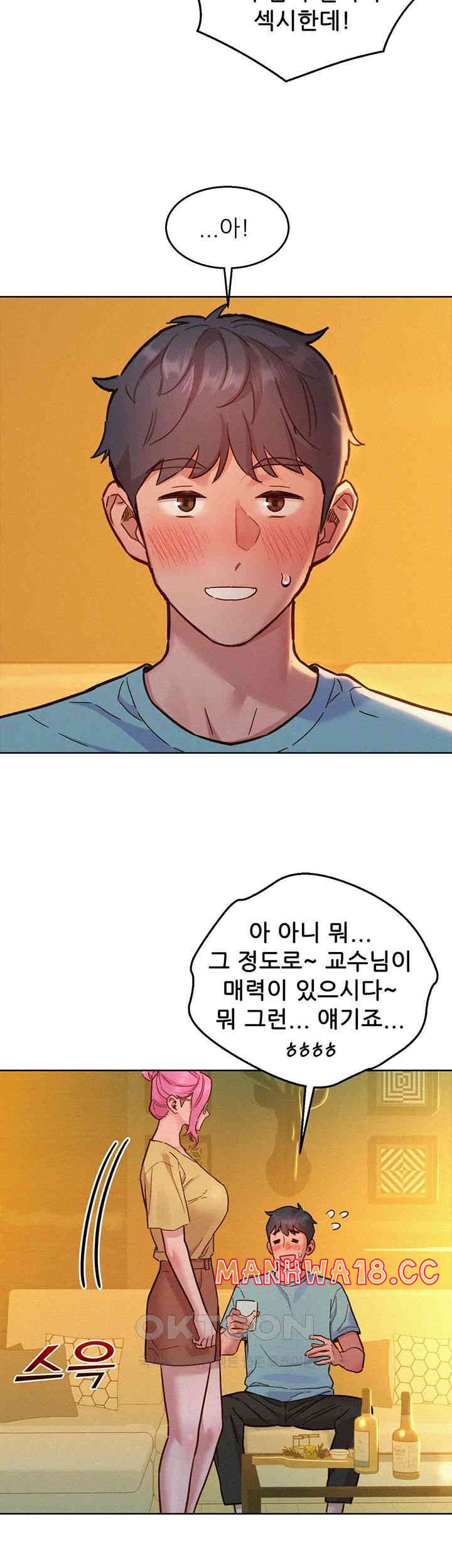 Friendship to Love Raw Chapter 92 Page 44