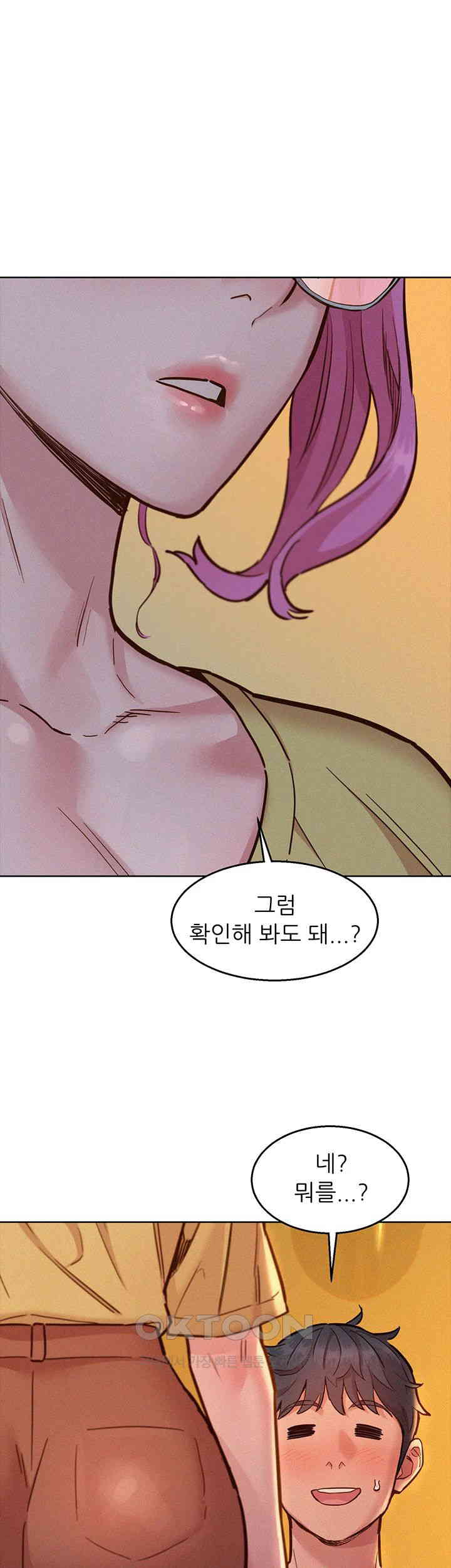 Friendship to Love Raw Chapter 92 Page 45
