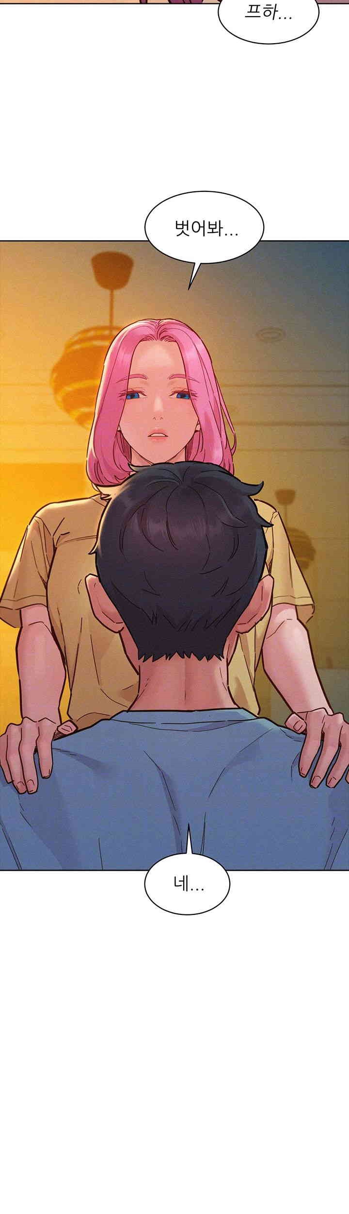 Friendship to Love Raw Chapter 93 Page 12