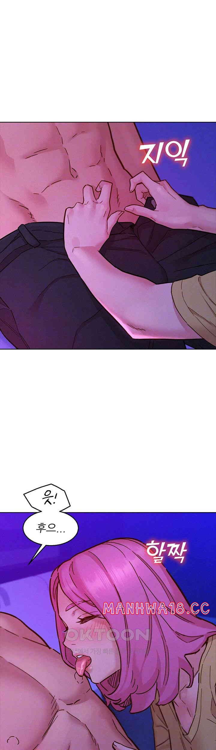Friendship to Love Raw Chapter 93 Page 14