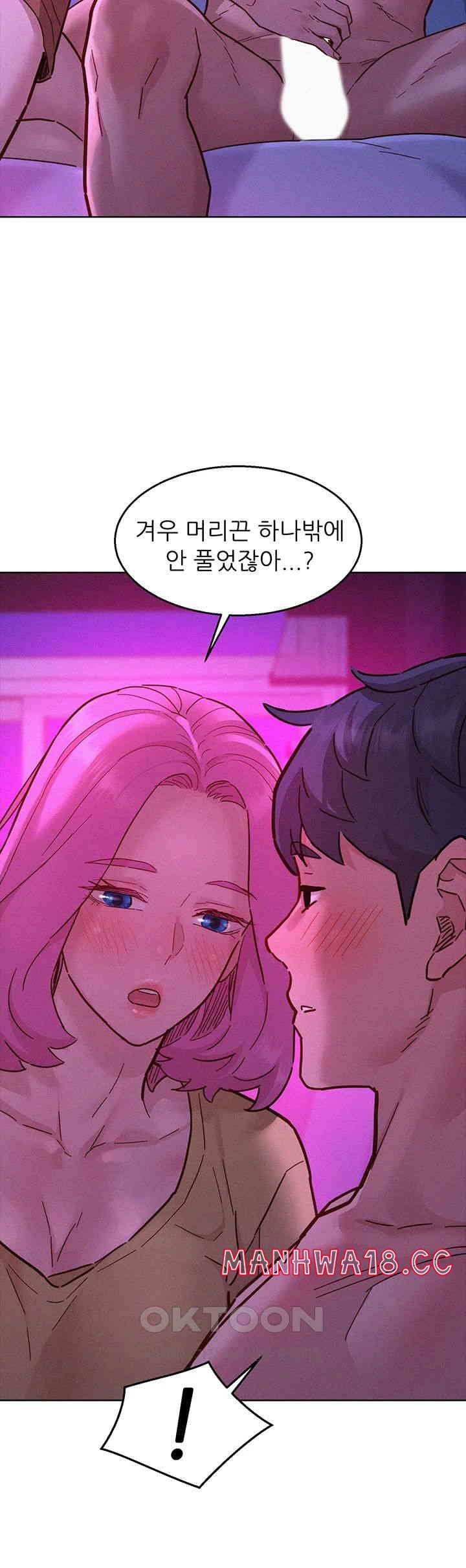 Friendship to Love Raw Chapter 93 Page 24