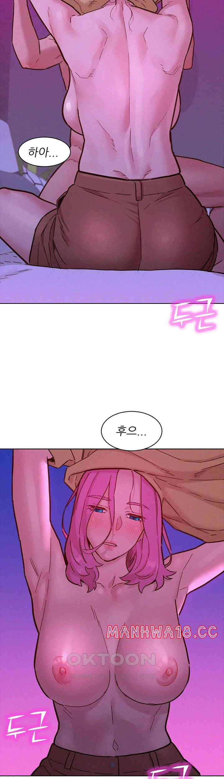 Friendship to Love Raw Chapter 93 Page 26