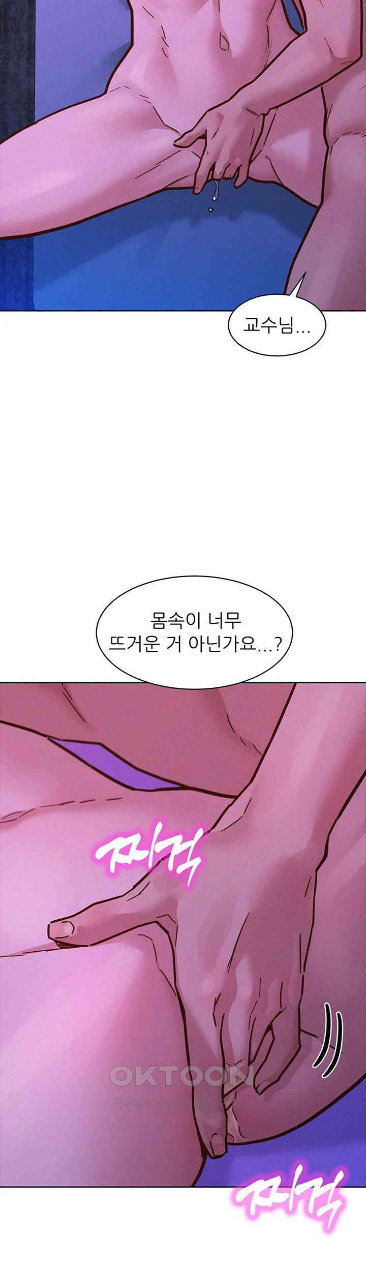 Friendship to Love Raw Chapter 93 Page 30