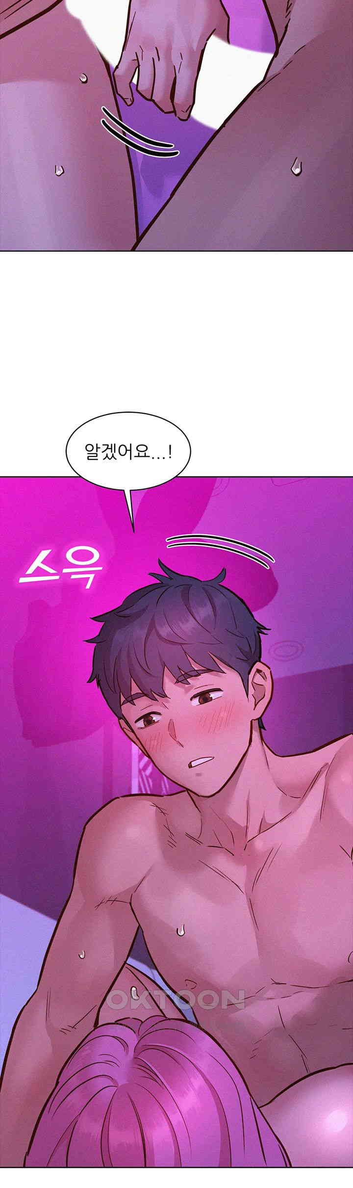 Friendship to Love Raw Chapter 93 Page 32