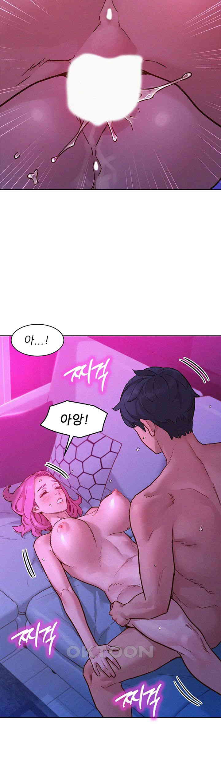 Friendship to Love Raw Chapter 93 Page 34