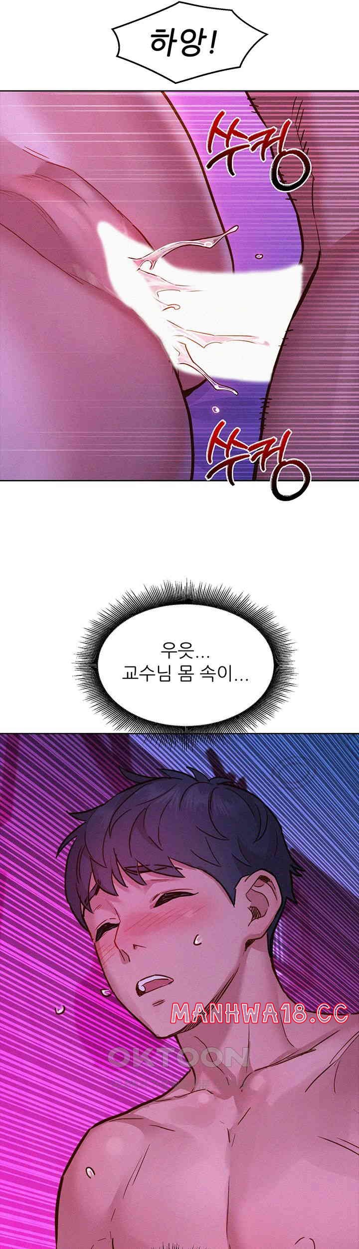 Friendship to Love Raw Chapter 93 Page 36