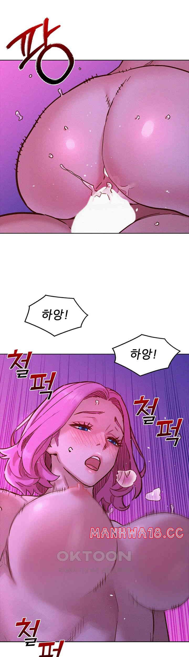 Friendship to Love Raw Chapter 93 Page 44
