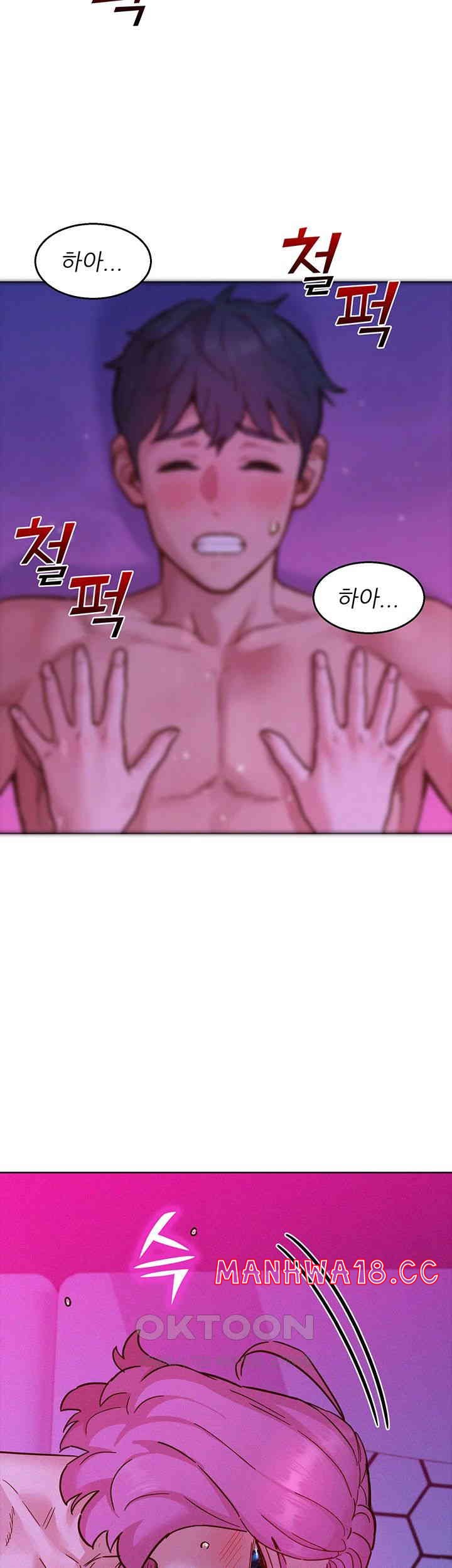 Friendship to Love Raw Chapter 93 Page 45