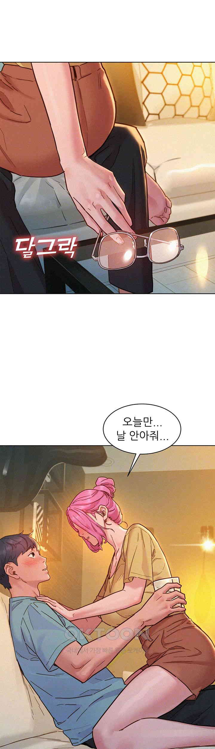 Friendship to Love Raw Chapter 93 Page 6