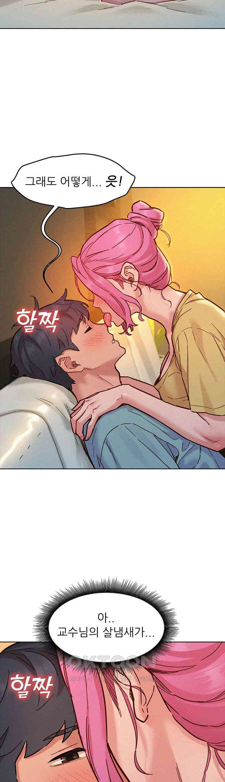 Friendship to Love Raw Chapter 93 Page 7