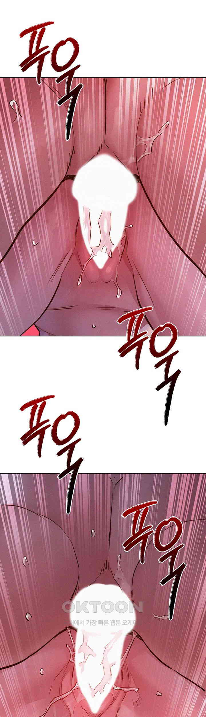 Friendship to Love Raw Chapter 94 Page 10