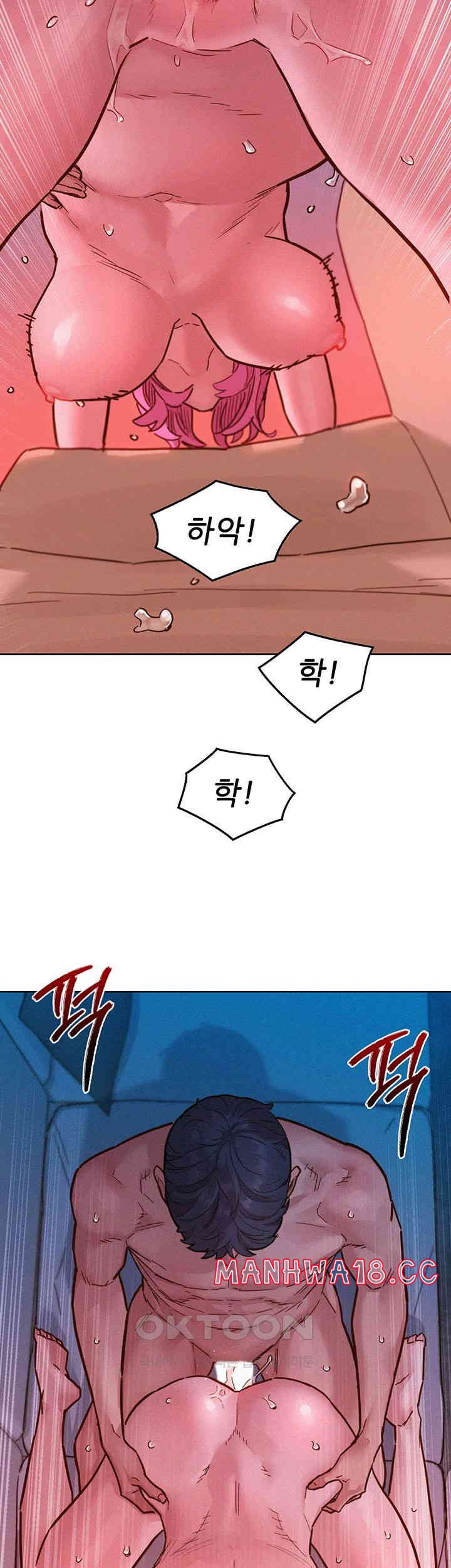 Friendship to Love Raw Chapter 94 Page 11