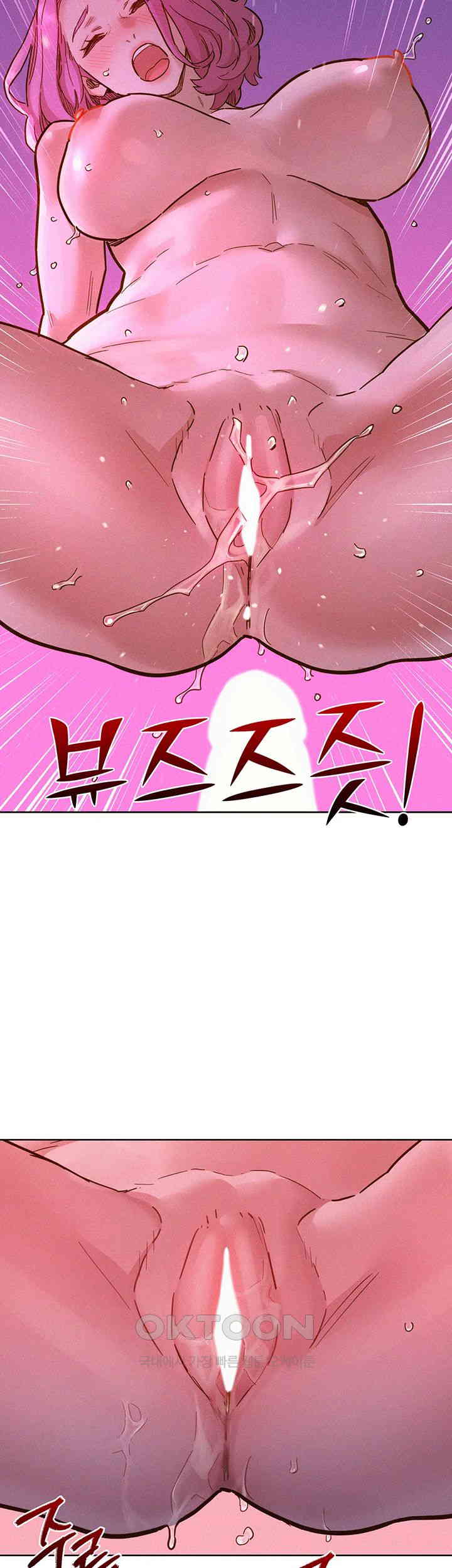 Friendship to Love Raw Chapter 94 Page 2