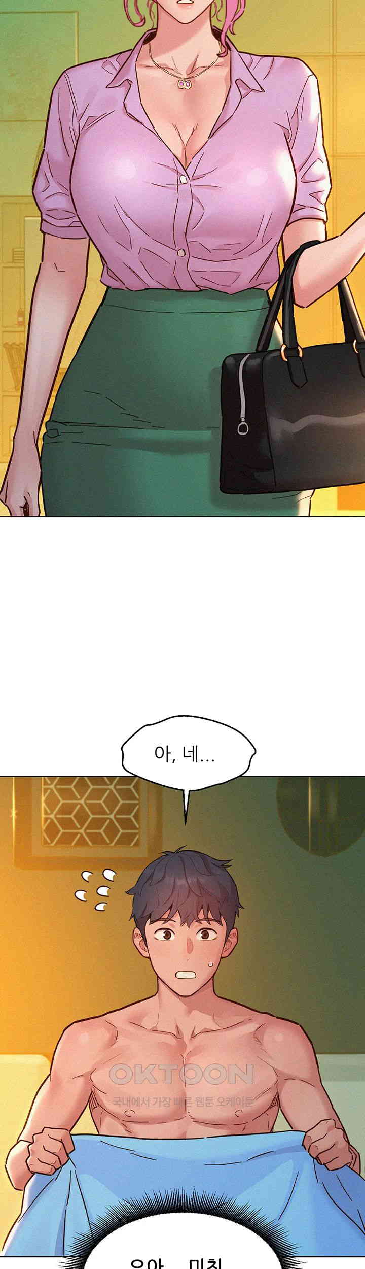Friendship to Love Raw Chapter 94 Page 21