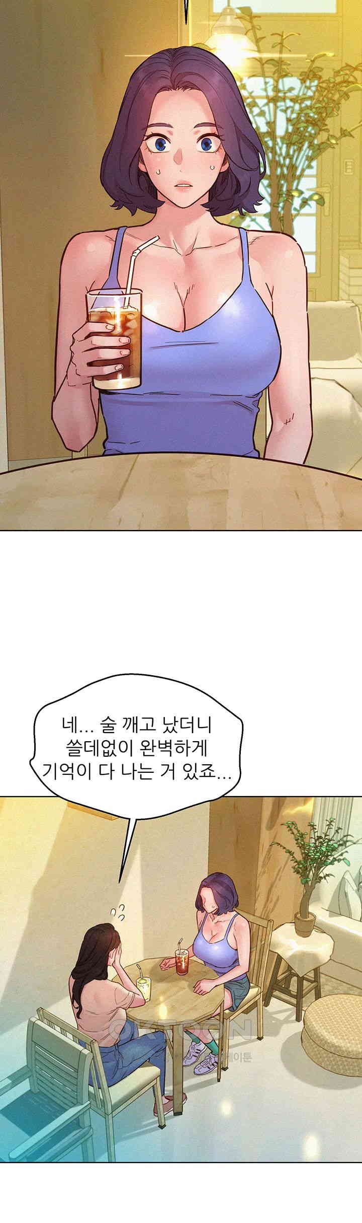 Friendship to Love Raw Chapter 94 Page 26