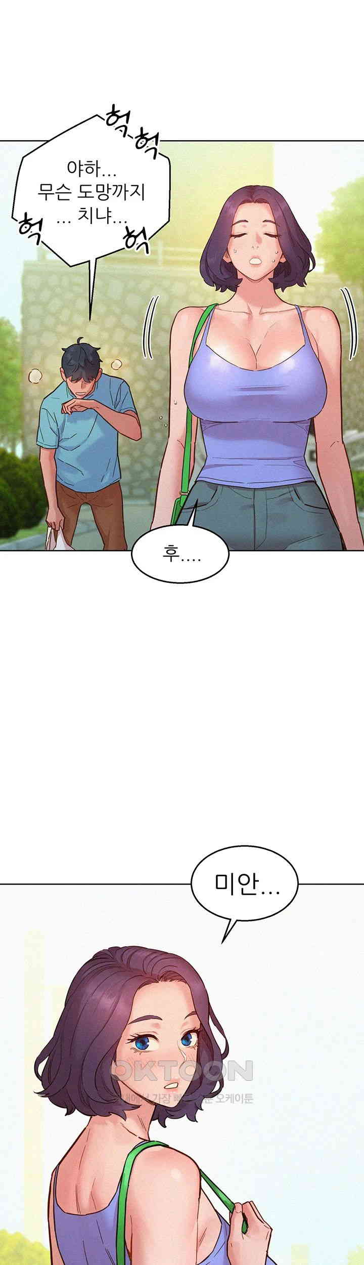 Friendship to Love Raw Chapter 94 Page 36