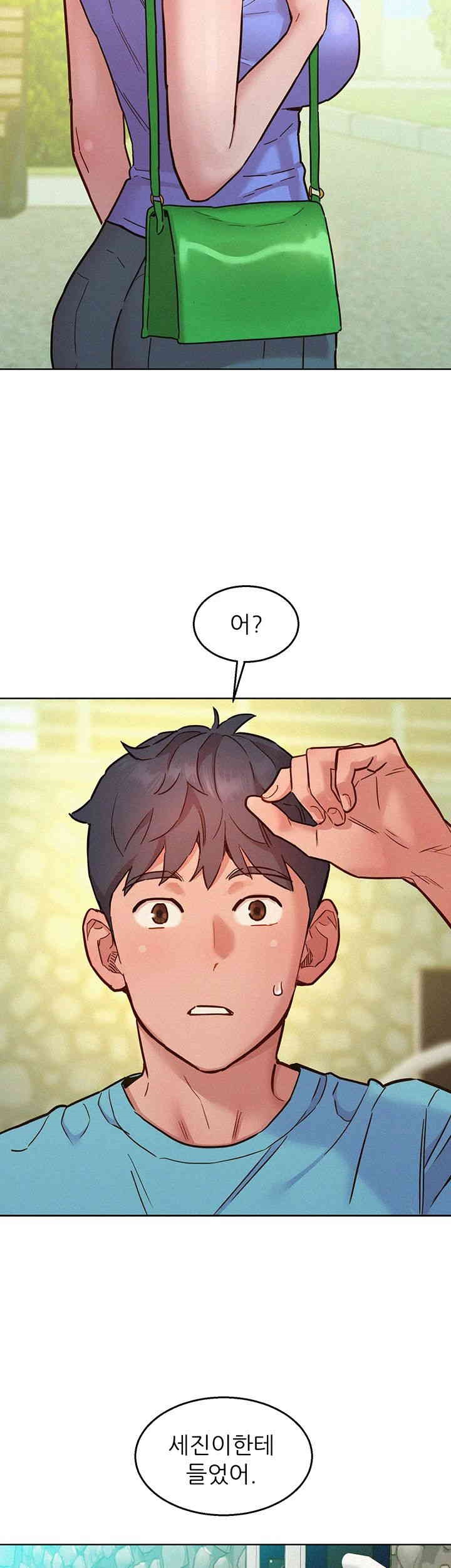 Friendship to Love Raw Chapter 94 Page 37