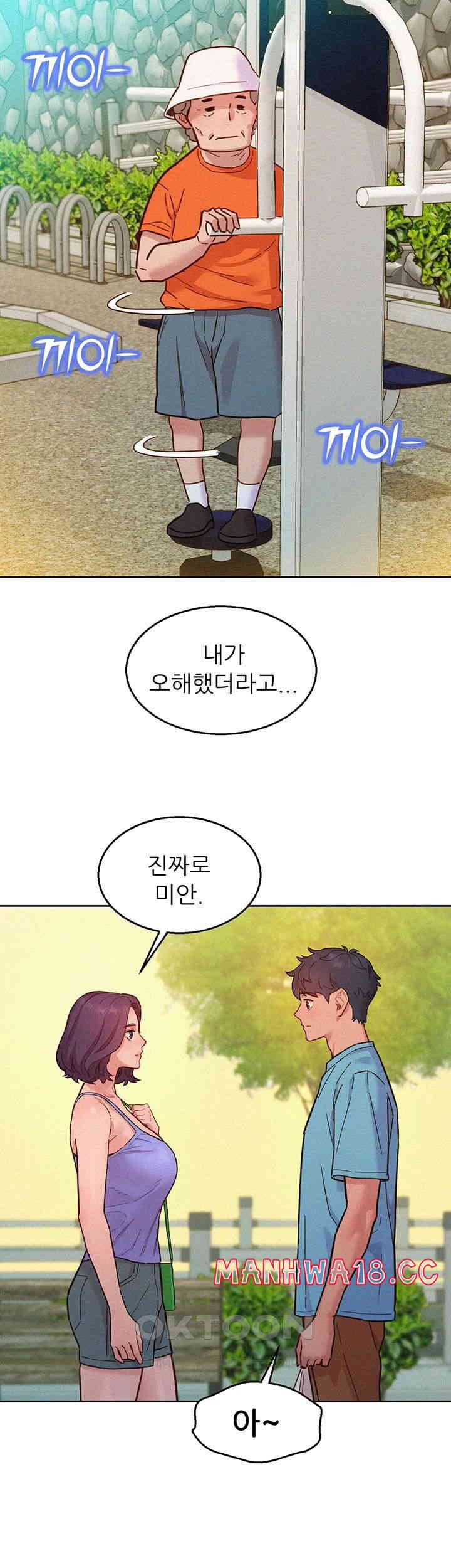 Friendship to Love Raw Chapter 94 Page 38